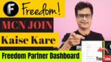 Freedom MCN Join Kaise Kare | Freedom MCN | Freedom MCN Kya Hai 2022
