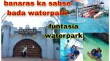 Funtasia waterpark Varanasi || biggest waterpark in varanasi || Indian blogger mani