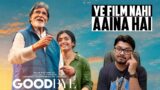 Goodbye MOVIE REVIEW | Amitabh Bachchan | Rashmika | Yogi Bolta Hai