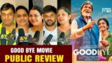 Goodbye Movie Public Review, Amitabh Bachchan, Rashmika Mandanna, Goodbye Movie Review,