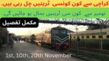 How many Trains are running from Karachi? Which Trains will be restored in NOVEMBER Pakistan Railway