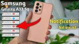 How to Hide & Unhide Notification In Samsung Galaxy A33, Samsung A33 notification settings