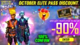 I GOT 90% DISCOUNT OCTOBER ELITE PASS FREE FIRE | MYSTERY SHOP 14.0 CONFIRM | FF NEW EVENT TODAY