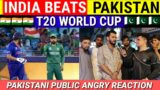 INDIA BEATS PAKISTAN T20 WORLD CUP | PAKISTANI PUBLIC ANGRY REACTION | DailySwag | MuzammilQuershi