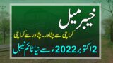 Khyber Mail New Time Table 2 October 2022 (Karachi – Peshawar – Karachi)