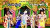 Kurukshetra Athawa Dharmarajya Sthapane  Drama Part-4 Tubinakere,Amruthur