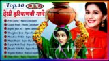 Pani chhalke : Sapna choudhary | Sapna choudhary new song | Sapna chaudhary song | #desibeats