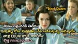 Secret Queen In School : They Are RAGGING Their Country's Next QUEEN | Movie Explained In Telugu