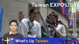 Taiwan EXPO USA, News at 08:00, October 17, 2022 | TaiwanPlus