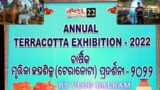 Terracotta Exhibition 2022 !! Exhibition Ground Bhubaneswar #terracottaexhibition !! #bsvlogsbalram