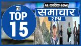 Top 15 Afternoon News|| 29-October-2022 ||Nepal Times