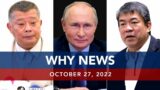 UNTV: Why News | October 27, 2022