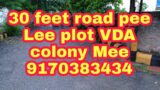 VDA Colony Mee Lee plot #varanasi P.NO:-109 #VYProperty #forsale #varanasiproperty 9170383434