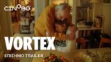 Vortex Trailer | GR Subs | Cinobo