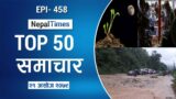 Watch Top50 News Of The Day || October 07-2022 || Nepal Times