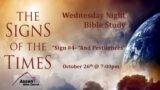 Wednesday Night Bible Study | The Signs of the Times | Sign #4 – And Pestilences |  October 26, 2022