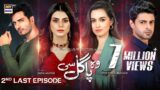 Woh Pagal Si 2nd Last Episode – 6th October 2022 (English Subtitles) – ARY Digital Drama
