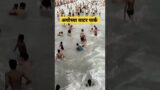 ayodhya water park