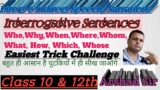 direct and indirect speech & narrations|class 10 and 12|interrogative Sentences|easy trick& method|