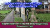 plot sale in varanasi | chhataripur | property for sale in varanasi | shivpur | #plotforsale