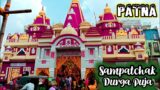 sampachak Durga Puja pandal 2022 | Dussehra mela sampatchak vlogs |drone view  @Babu bhaukal