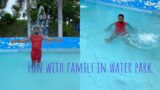 #vlog-11 fun with family in water park!! funtasia island!! Bihar !!Patna!! family !!siblings