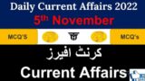 05 November-2022 || Daily Current Affairs MCQs by Towards Mars|| Daily current Affairs