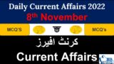 08 November-2022 || Daily Current Affairs MCQs by Towards Mars|| Daily current Affairs