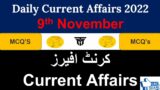 09 November-2022 || Daily Current Affairs MCQs by Towards Mars|| Daily current Affairs