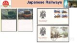 13th Virtual Stamp Exhibition – Japanese Railways