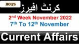 2nd week November-2022 || Daily Current Affairs MCQs by Towards Mars|| Daily current Affairs