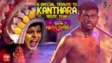 ''Kantara'' Movie Spoof – Nooka Raju Special Performance | Sridevi Drama Company| 13th November 2022