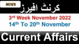 3rd Week November-2022 || Daily Current Affairs MCQs by Towards Mars|| Daily current Affairs