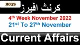 4th Week Of November-2022 || Daily Current Affairs MCQs by Towards Mars|| Daily current Affairs