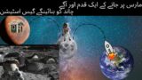 Artemis Moon Mission Explained ||Nasa Upcoming Mission Artemis 1