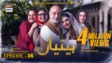 Betiyaan Episode 36 – 13th November 2022 (English Subtitles) – ARY Digital Drama