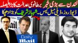 Breaking News from London: Shahbaz Sharif daily mail case details by Irfan Hashmi