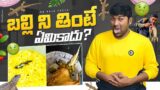 Eating Lizards Venomous | Top 10 Interesting Facts In Telugu | Facts | Telugu Facts | V R Facts