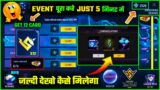 FFWS EVENT GLOOWALL AND PET KAISE MILEGA| FREE FIRE FFWS FIGHT ASEONE EVENT FULL DETAILS |YUG GAMING