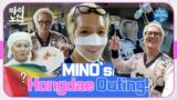[MINO Line] MINO’s SEOUL TRIP by Subway: Episode 1