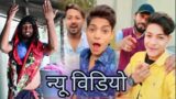 New New Video aa gaya Song #Mani Miraj Comedy  #Bantikd4 official and #Mani Miraj Bhai