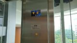 OTIS OH5000 Traction Scenic Elevator at Menara Citibank, Jakarta