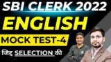 SBI CLERK 2022 | SBI CLERK ENGLISH PREPRATION | DETAILED STUDY PLAN | PAPER DISCUSSION 4