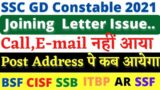 SSC GD Joining Date 2022,SSC GD Joining Letter By Email SSC GD training Date joining letter by Post