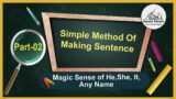 Simple Method Of Making Sentence | (Impetus Educare) Part-02
