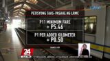 Taas-pasahe, pare-pareho raw ipatutupad sa LRT at MRT 'pag naaprubahan | 24 Oras