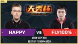 WC3 – Show Cup 59 – [UD] Happy vs Fly100% [ORC]