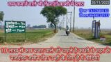 plot in varanasi | prayagpur | veerapatti | property for sale in varanasi