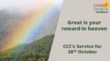 "Great is your reward in heaven", CCC's service for Sun 30 Oct 2022