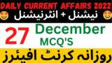 27 December Current Affairs | Daily Current Affairs | Towards Mars